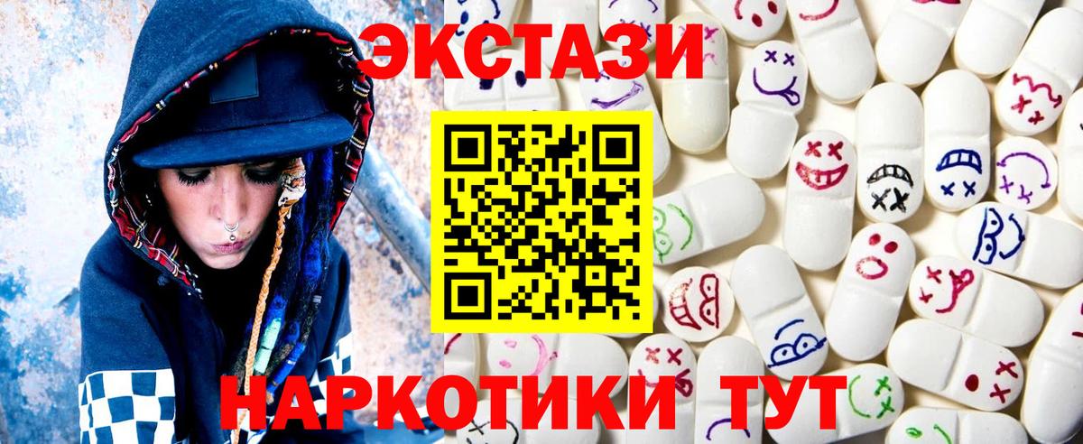 Ecstasy Punisher Орск