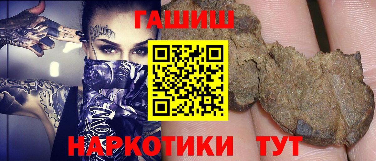 Орск  Мефедрон  ЭКСТАЗИ  ГАШ  Марихуана  ГАШ  Меф   Продажа наркотиков  NBOMe  Вход с VPN  Cocaine 