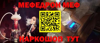 первитин Шебекино
