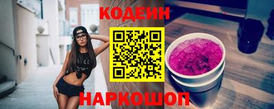 первитин Шебекино