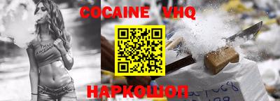 первитин Шебекино