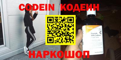 первитин Шебекино