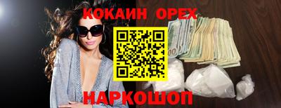первитин Шебекино
