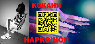 винт Ярославль
