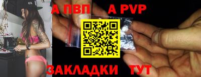 первитин Шебекино