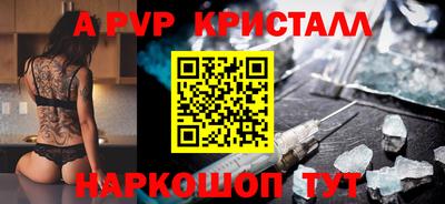 первитин Шебекино