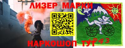 винт Ярославль