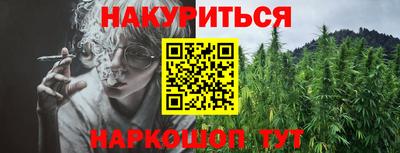 первитин Шебекино