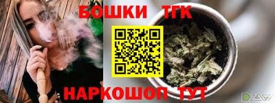 Альфа ПВП Шелехов