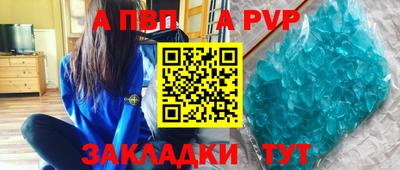 первитин Шебекино