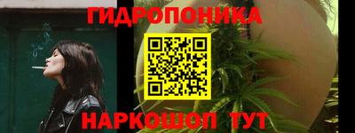первитин Шебекино