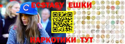 винт Ярославль