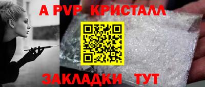 МДПВ Шахты