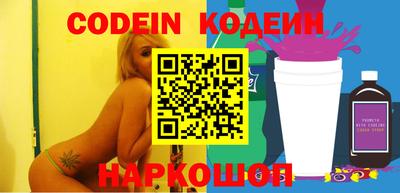 Альфа ПВП Шелехов