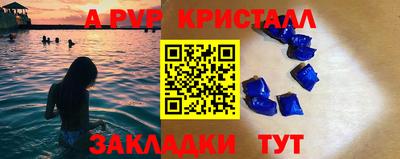МДПВ Шахты