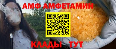 apvp Янаул