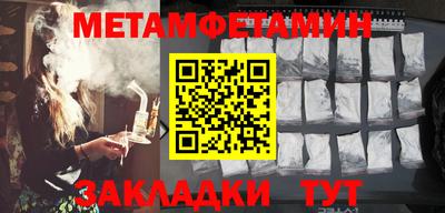 Альфа ПВП Шелехов