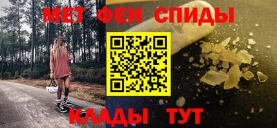 Альфа ПВП Шелехов