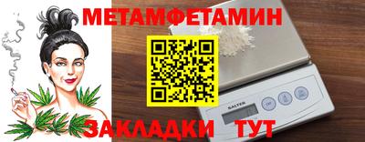 Альфа ПВП Шелехов