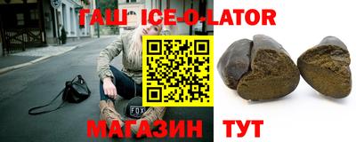 Альфа ПВП Шелехов