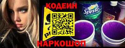 Альфа ПВП Шелехов