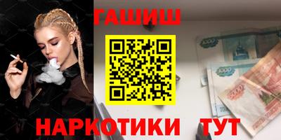 первитин Шебекино