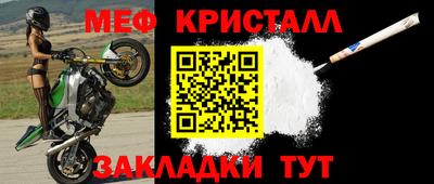 МДПВ Шахты
