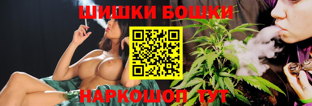 МАРИХУАНА White Widow Орск